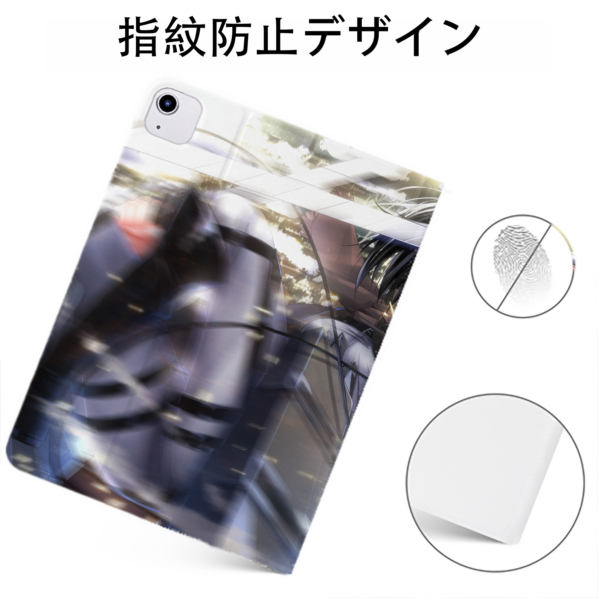 （画像用） 進撃の巨人 Attack on Titan IPadケース ペンホルダー付き ブックスタイルデザイン